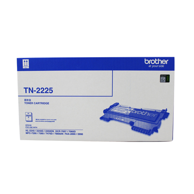 兄弟打印机硒鼓墨盒tn-2225粉盒