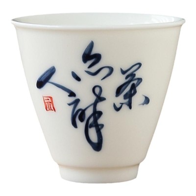 手写书法品茗杯羊脂玉瓷功夫茶杯