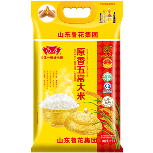 鲁花福花原香五常大米5kg 10斤东北大米家用米饭  优质一级