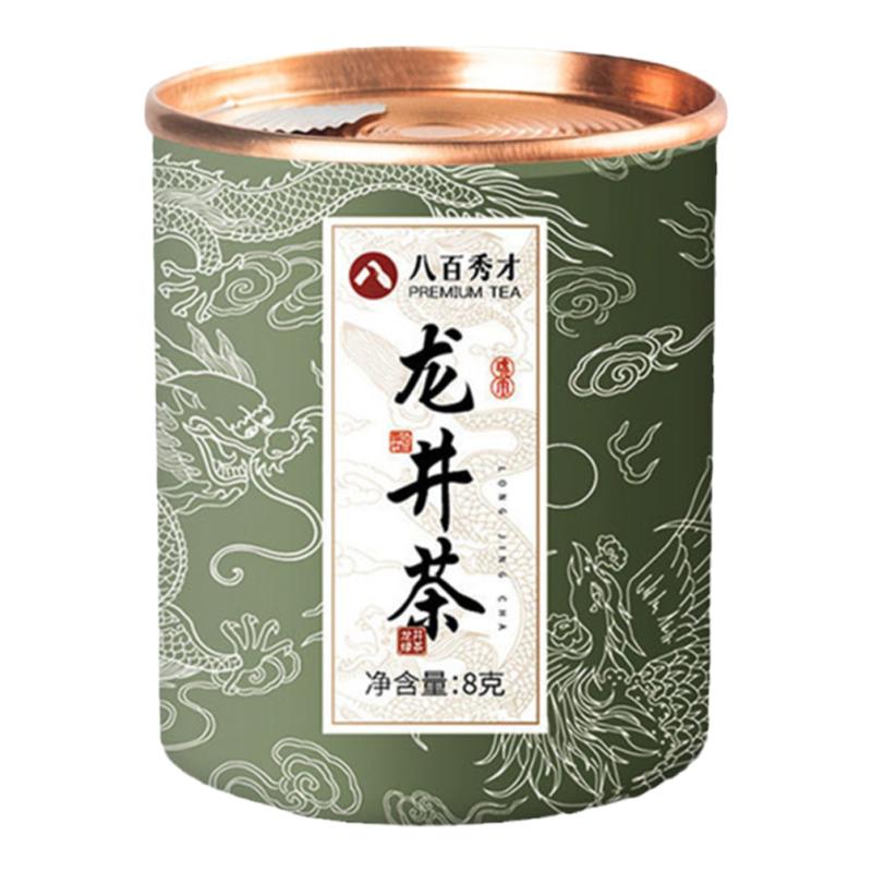 高端茶叶小罐装一罐一泡酒店民宿创意礼盒/礼品套组