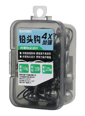 光威铅头钩路亚鱼钩4倍加强