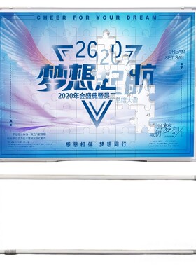 尽其有写字白板磁吸拼图吸附性好
