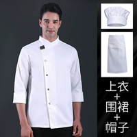 Белый лонгслив, фартук