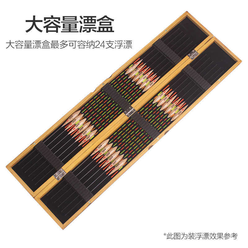 高档木制浮漂盒 桐木浮标鱼漂盒 加长实木鱼标盒钓鱼工具盒包邮