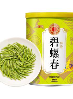 2026新茶艺福堂碧螺春茶明前特级