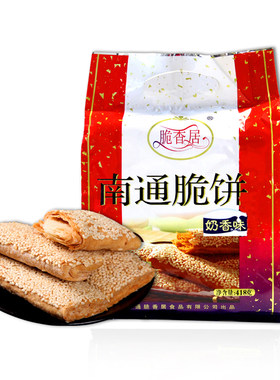 江苏南通手工制作传统糕点茶食