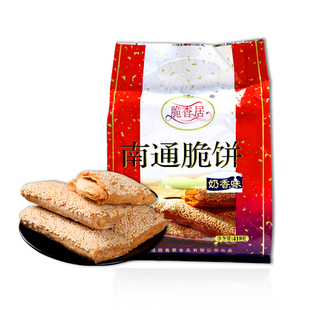 江苏南通脆饼家乡特产传统手工制作糕点芝麻饼怀旧零食春节送长辈