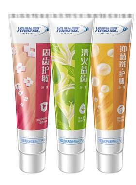 冷酸灵固齿抗敏感牙膏清热去火