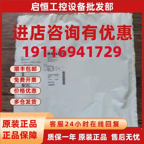 议价全新原装 巴鲁夫 BES04YT BES 516-325-G-SA76-E4-C-S4-00,5
