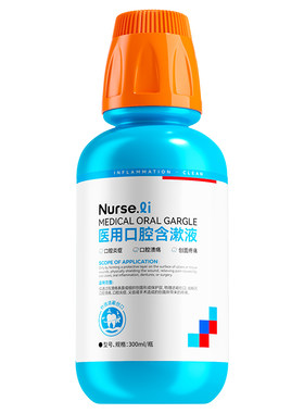 医用级！专业治疗牙周炎症NO.I