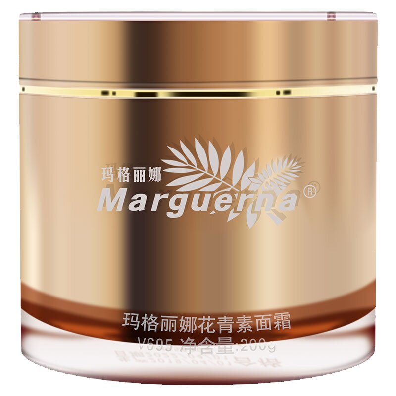 玛格丽娜花青素面霜调理暗哑干燥