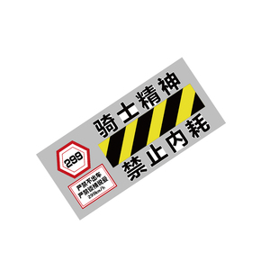 网红打卡摩托机车店墙面装饰画俱乐部涂鸦元素风背景氛围布置贴纸