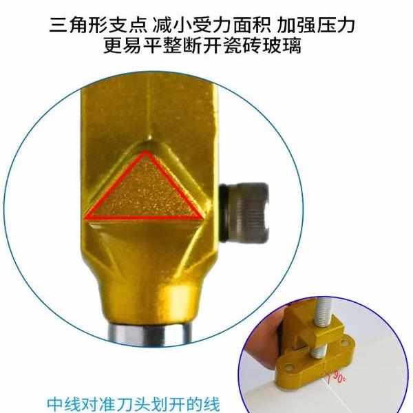 瓷砖开界神器一体式二合一玻璃刀瓷砖切割刀金刚石划开分割开界器