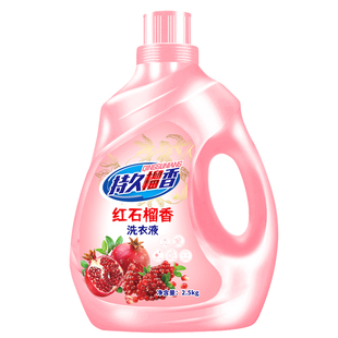 洗衣液红石榴强效去污深层洁净抑菌除螨持久留香多效酵素去渍衣物