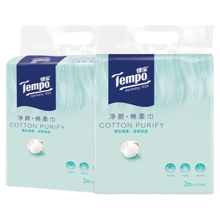 Tempo得宝洗脸巾净颜全棉棉柔巾70抽6包一次性抽取式便携装洁面巾