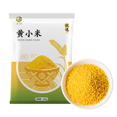 晋丰康山西黄小米当季新米农家小黄米五谷杂粮月子米脂糯小米粥