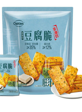 山姆Oakies高蛋白豆腐脆非油炸膨化海苔味高蛋白零食正品代购Y17
