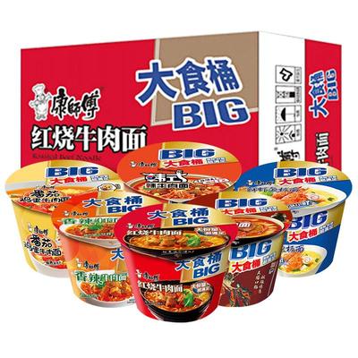 康师傅大食桶方便面12桶整箱
