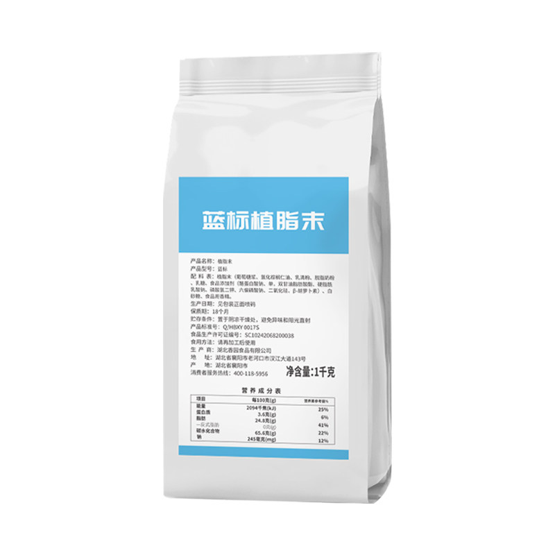 茶饮品牌植脂末奶精粉珍珠奶茶粉