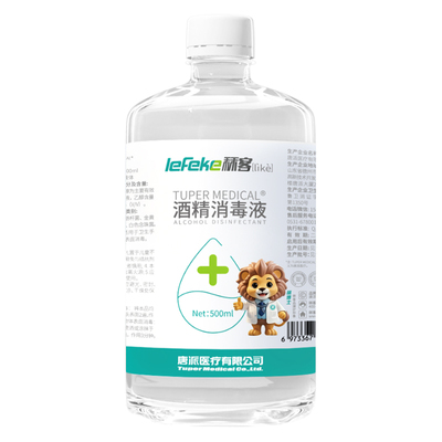 秝客75度消毒液|超2000次加购