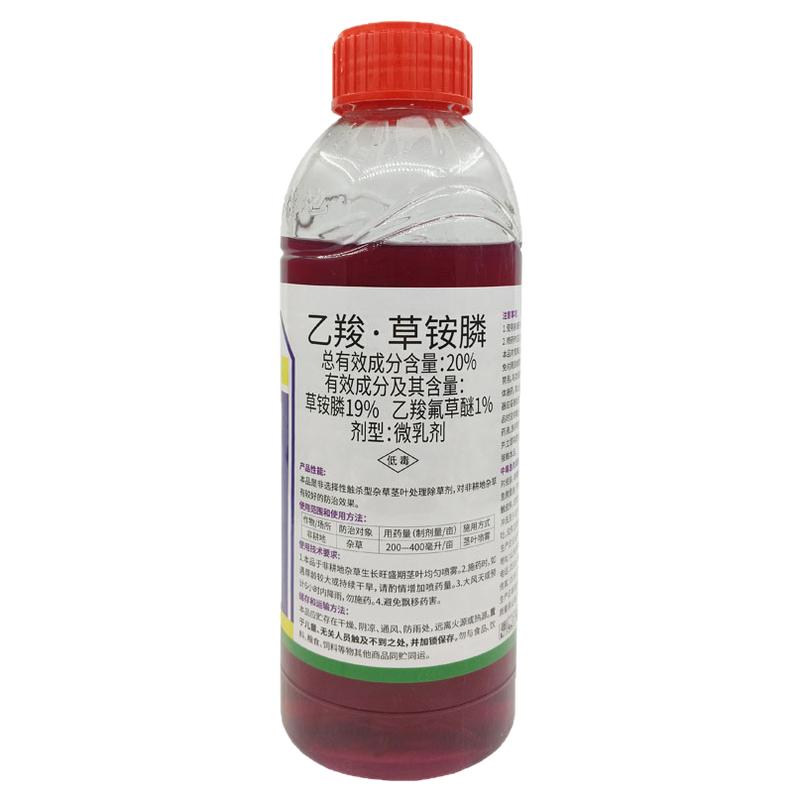 利尔欢刀乙羧草铵膦升级版