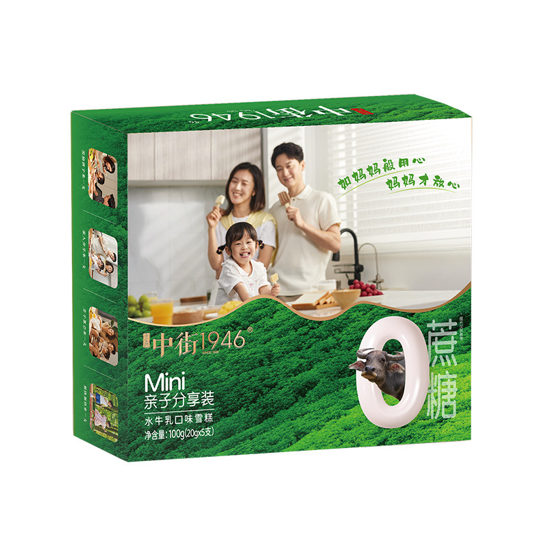 中街1946 Mini系列全家福亲子分享多口味组合雪糕冰淇淋官方正品