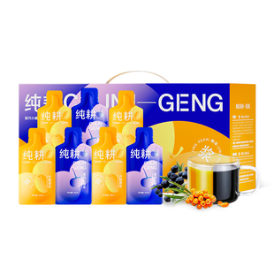 纯耕沙棘黑枸杞原浆1800ml滋补礼盒青海黑枸杞天然花青素VC组合