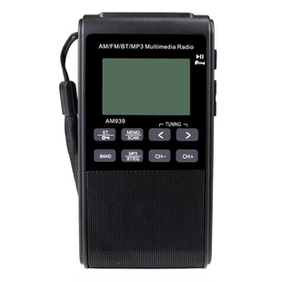 汇德力HD-939多功能FM/AM全波段蓝牙发射高音质立体声插卡收音机