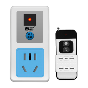 无线遥控插座220v家用水泵电机灯电源控制器大功率免布线遥控开关