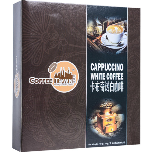 【1盒装】Coffee Town咖啡城卡布奇诺白咖啡马来西亚进口速溶咖啡