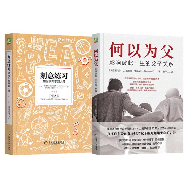 机械工业出版社官网正版