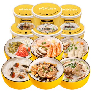 盛耳 速食粥冲泡即食营养早餐夜宵免煮方便粥饭冻干粥皮蛋瘦肉粥