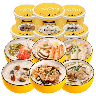 盛耳速食粥冲泡即食营养早餐冻干