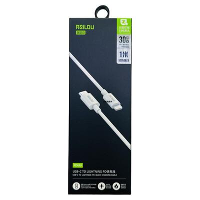 阿思络XC45U快充线抗折断阻燃new