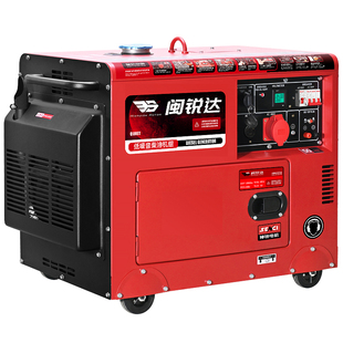 柴油发电机组220V大功率小型家用15KW6/8/10/12/20千瓦三相380V