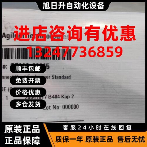 议价G7116-60015 G7116-60051安捷伦快速连接热交换器 全新正品原