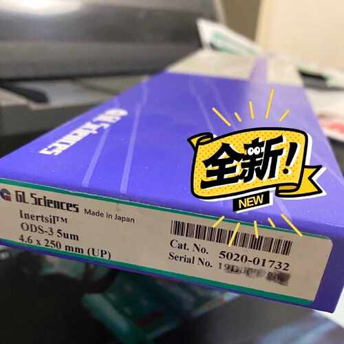 议价全新岛津5020-01732 inertsil ods-3 2504.65 液相色谱柱