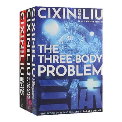 刘慈欣科幻小说三体问题