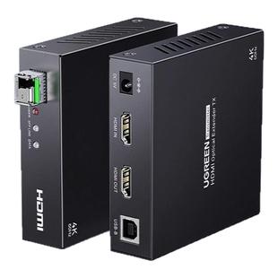绿联hdmi光纤延长器20公里Km高清4K单模单纤LC接口光端机支持KVM键鼠红外回传信号放大器视频电脑投影仪传输