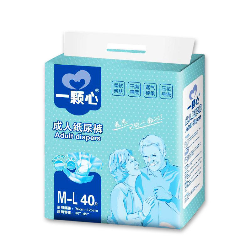 一颗心成人纸尿裤老人用