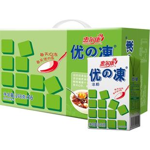 惠尔康黑白凉粉即食盒装仙草冻清凉饮品礼盒装整箱特价