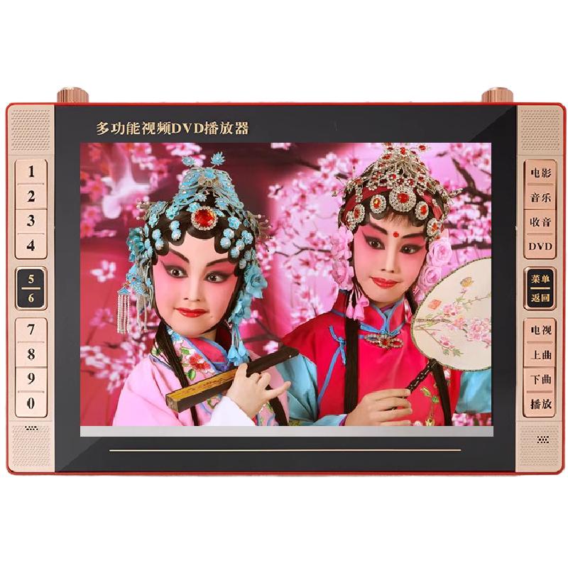 步步高25寸移动dvd广场舞便携小电视播放机放碟机家用小型影碟机