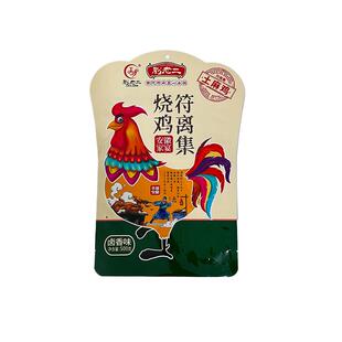 符离集烧鸡500g刘老二家宴彩袋整只正宗特产五香扒鸡卤味熟食