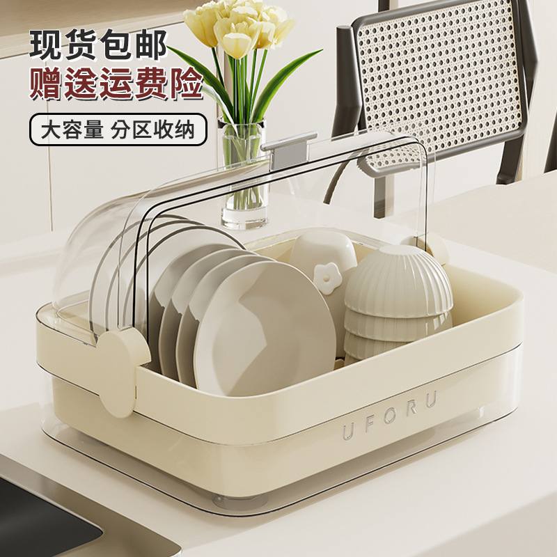 碗筷收纳盒厨房家用大容量多功能碗架碗碟带盖架餐具沥水收纳防尘