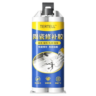 陶瓷修补剂大理石瓷砖修补膏瓷砖胶洗手池洗脸瓷盆马桶卫浴瓷器防水膏防霉耐高温裂缝裂缝膏釉面修复胶