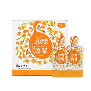 新疆沙棘原浆nfc沙棘汁30g×10袋小包装含沙棘油官方旗舰店