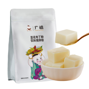 广禧豆花布丁粉1KG豆酪粉果冻粉网红冰豆花白玉绢奶豆腐摆摊商用