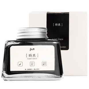 弘典墨水非碳素颜料染料墨水钢笔墨水不堵笔黑色红色蓝色蓝黑色60毫升装配件