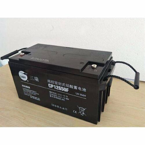 三瑞蓄电池CP1265012V65AH机房UPS电源配套消防照明EPS直流屏
