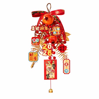 2026马年春节发财果玄关挂饰